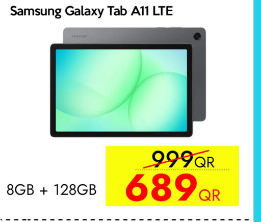 available at آي كونكت in قطر - الدوحة