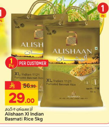 available at Paris Hypermarket in KSA, Saudi Arabia, Saudi - Buraidah