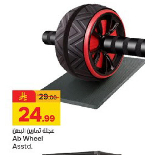 available at Paris Hypermarket in KSA, Saudi Arabia, Saudi - Al Khobar