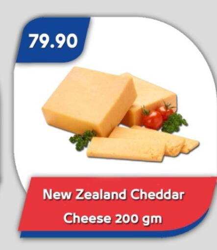 available at باسم ماركت in Egypt - القاهرة