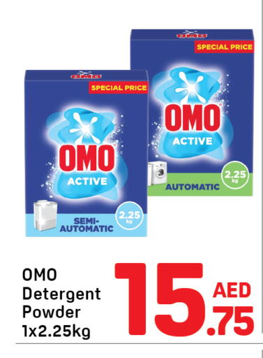 available at دي تو دي in الإمارات العربية المتحدة , الامارات - دبي