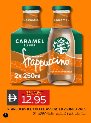 available at Select Market in UAE - Abu Dhabi