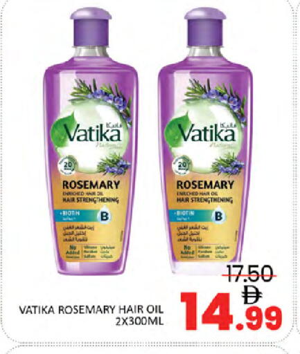 Rosemary available at المدينة in الإمارات العربية المتحدة , الامارات - دبي