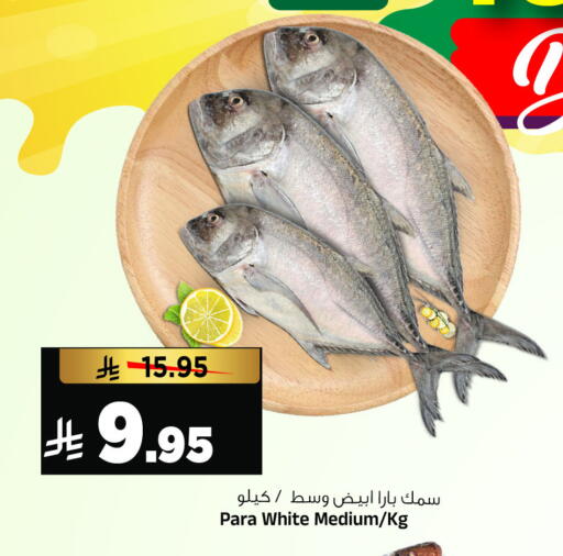 available at المدينة هايبرماركت in مملكة العربية السعودية, السعودية, سعودية - الرياض