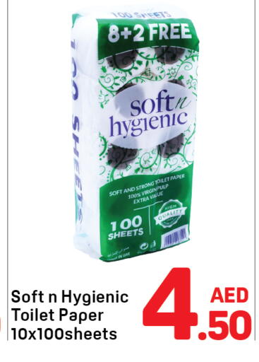 available at دي تو دي in الإمارات العربية المتحدة , الامارات - دبي