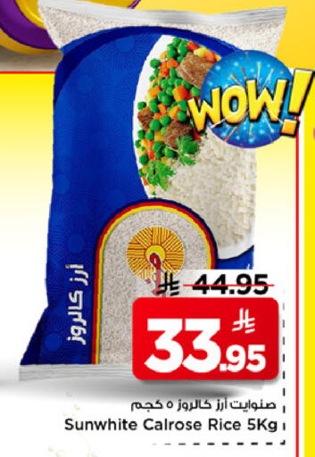 available at مارك & سيف in مملكة العربية السعودية, السعودية, سعودية - الخبر‎