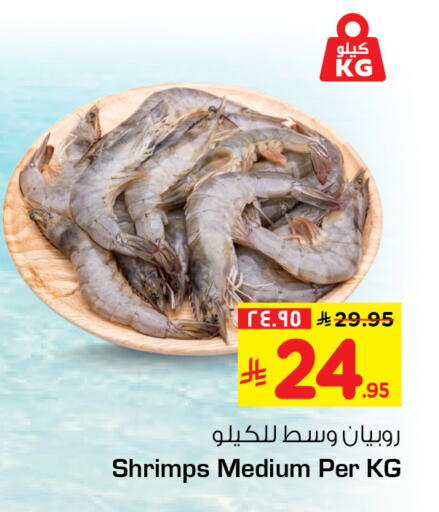 available at هايبر الوفاء in مملكة العربية السعودية, السعودية, سعودية - جدة