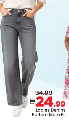 available at مارك & سيف in الإمارات العربية المتحدة , الامارات - أبو ظبي