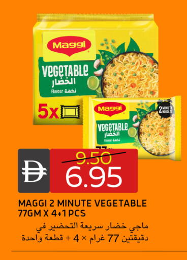 available at سيليكت ماركت in الإمارات العربية المتحدة , الامارات - أبو ظبي