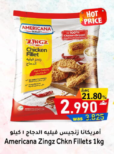 available at Al Qoot Hypermarket in Oman - Muscat