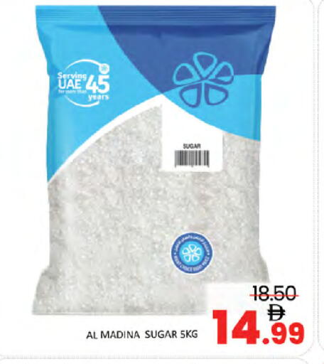 available at المدينة in الإمارات العربية المتحدة , الامارات - دبي