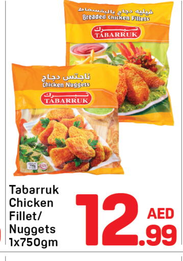 available at دي تو دي in الإمارات العربية المتحدة , الامارات - دبي