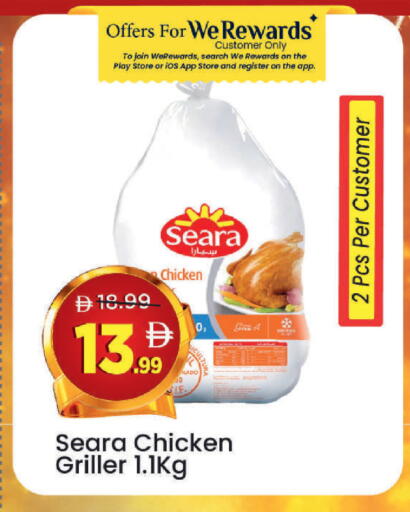 available at مارك & سيف in الإمارات العربية المتحدة , الامارات - أبو ظبي