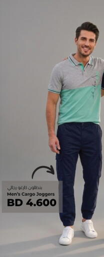 available at لولو هايبر ماركت in البحرين