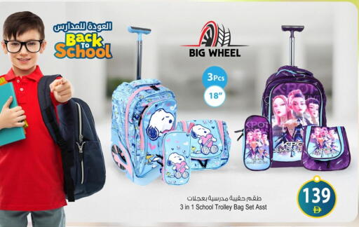 available at Ansar Mall in UAE - Sharjah / Ajman