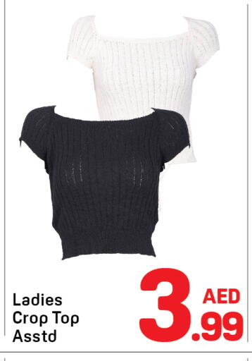 available at دي تو دي in الإمارات العربية المتحدة , الامارات - دبي