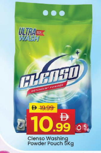 available at مارك & سيف in الإمارات العربية المتحدة , الامارات - أبو ظبي