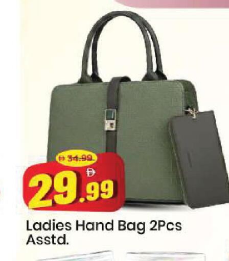 available at مارك & سيف in الإمارات العربية المتحدة , الامارات - أبو ظبي