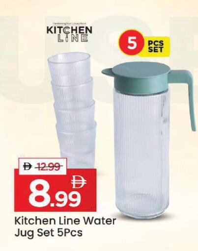 available at مارك & سيف in الإمارات العربية المتحدة , الامارات - أبو ظبي