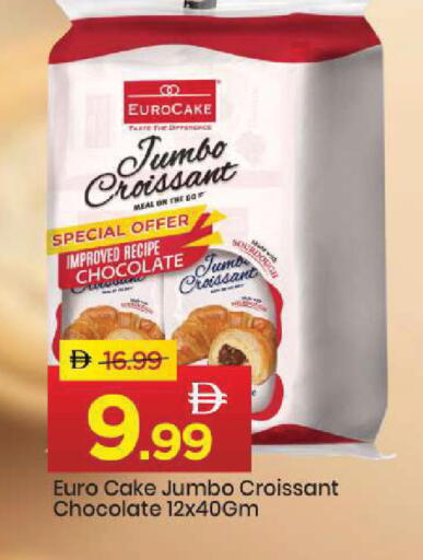 available at مارك & سيف in الإمارات العربية المتحدة , الامارات - أبو ظبي