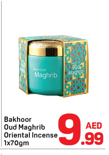 available at دي تو دي in الإمارات العربية المتحدة , الامارات - دبي