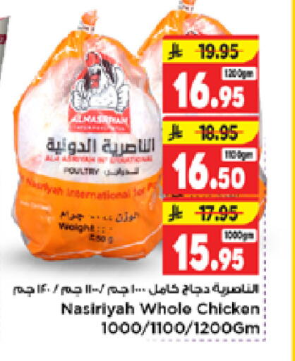available at مارك & سيف in مملكة العربية السعودية, السعودية, سعودية - الرياض