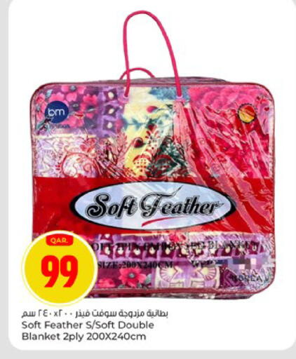 available at باريس هايبرماركت in قطر - أم صلال