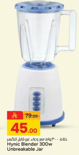 available at Paris Hypermarket in KSA, Saudi Arabia, Saudi - Buraidah