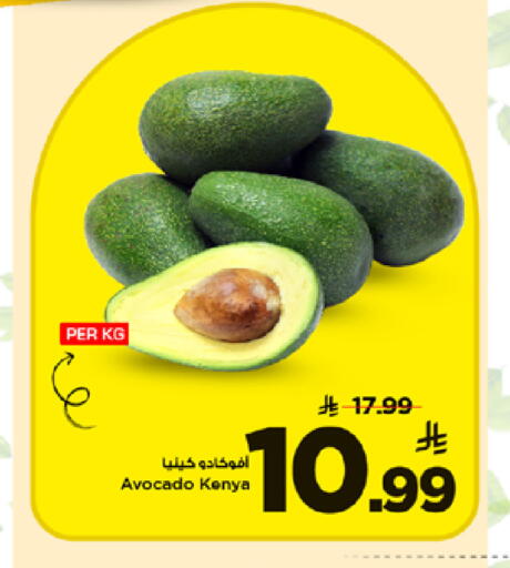 Avocado from Kenya available at Mark & Save in KSA, Saudi Arabia, Saudi - Riyadh