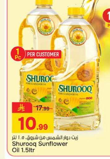 available at Paris Hypermarket in KSA, Saudi Arabia, Saudi - Buraidah