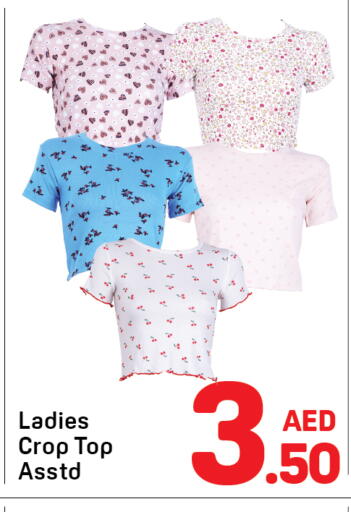 available at دي تو دي in الإمارات العربية المتحدة , الامارات - دبي