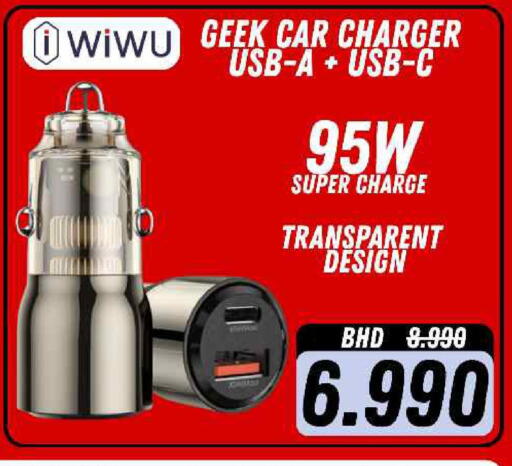 available at عرفة فون in البحرين