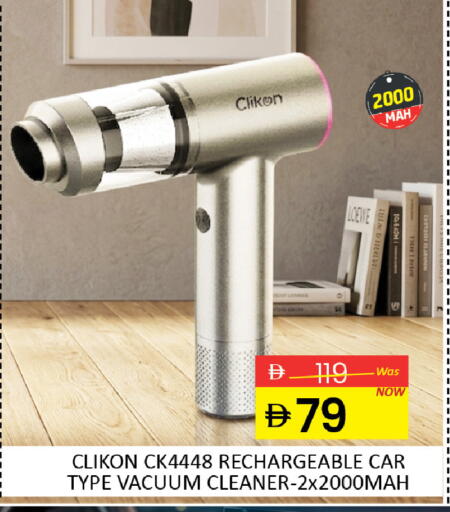 available at المدينة in الإمارات العربية المتحدة , الامارات - دبي