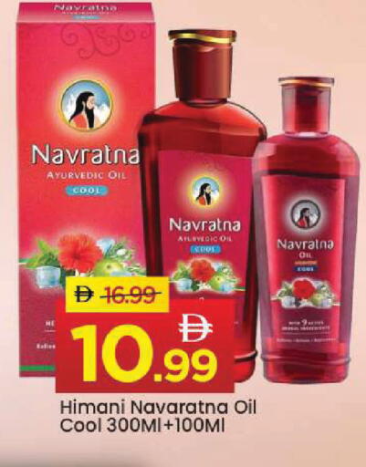 available at مارك & سيف in الإمارات العربية المتحدة , الامارات - أبو ظبي