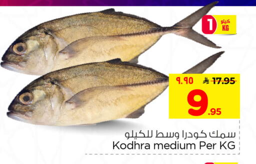 available at نستو in مملكة العربية السعودية, السعودية, سعودية - الخبر‎