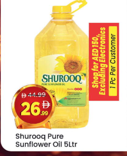 available at مارك & سيف in الإمارات العربية المتحدة , الامارات - أبو ظبي