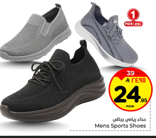 available at Hyper Al Wafa in KSA, Saudi Arabia, Saudi - Al-Kharj