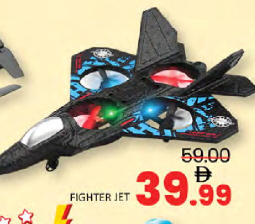 available at المدينة in الإمارات العربية المتحدة , الامارات - دبي