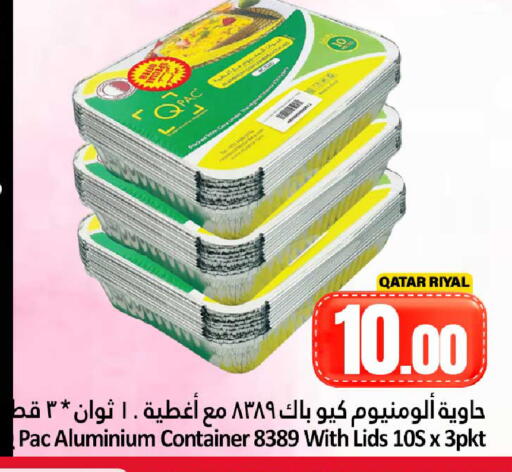 available at دانة هايبرماركت in قطر - الشمال