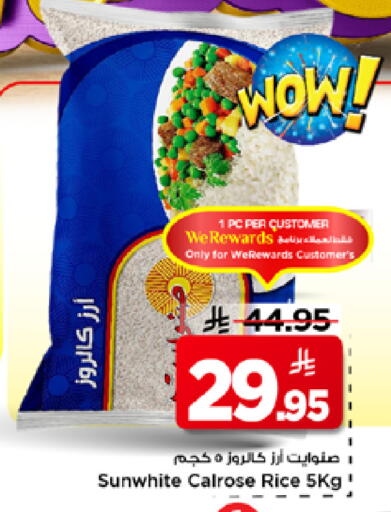 available at مارك & سيف in مملكة العربية السعودية, السعودية, سعودية - الرياض