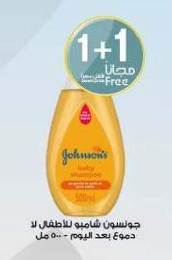 available at Al-Dawaa Pharmacy in KSA, Saudi Arabia, Saudi - Sakaka