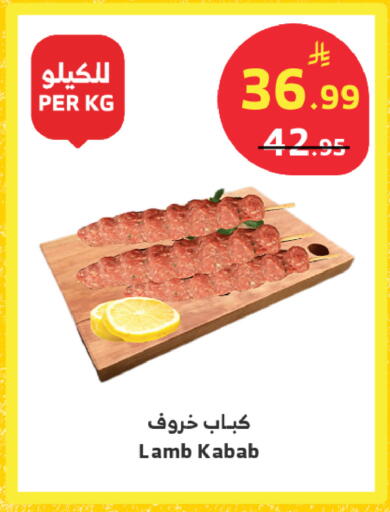 available at Al Raya in KSA, Saudi Arabia, Saudi - Jeddah