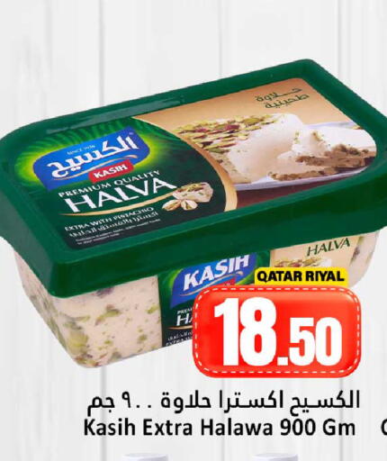 available at دانة هايبرماركت in قطر - الشحانية
