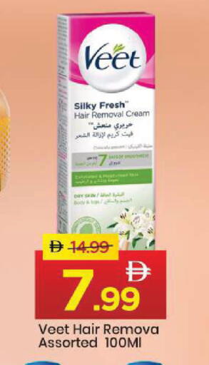 available at مارك & سيف in الإمارات العربية المتحدة , الامارات - أبو ظبي