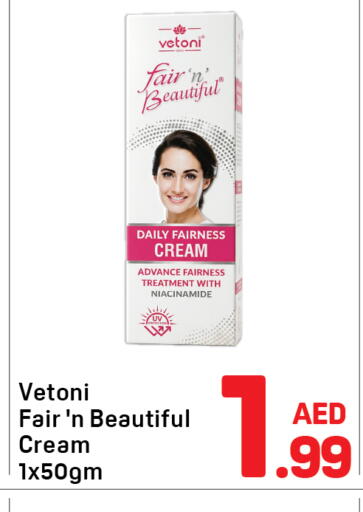 available at دي تو دي in الإمارات العربية المتحدة , الامارات - دبي