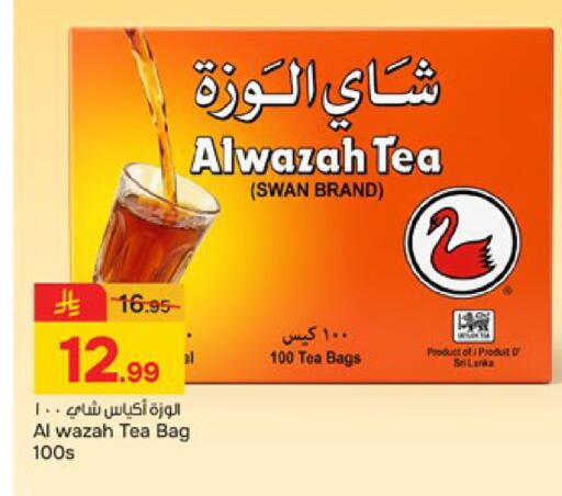 available at Paris Hypermarket in KSA, Saudi Arabia, Saudi - Buraidah