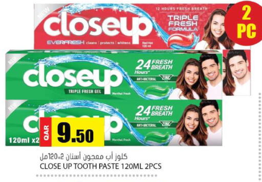 available at جراند هايبرماركت in قطر - الضعاين