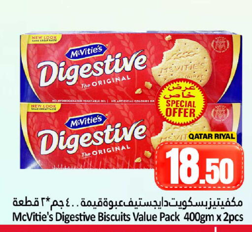 available at دانة هايبرماركت in قطر - الشحانية