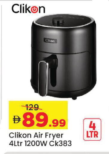 available at مارك & سيف in الإمارات العربية المتحدة , الامارات - أبو ظبي