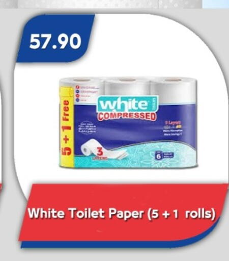 available at باسم ماركت in Egypt - القاهرة